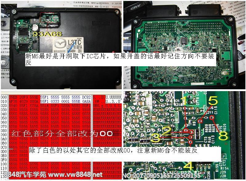 M6 奔腾-ECU-93A66初始化方法